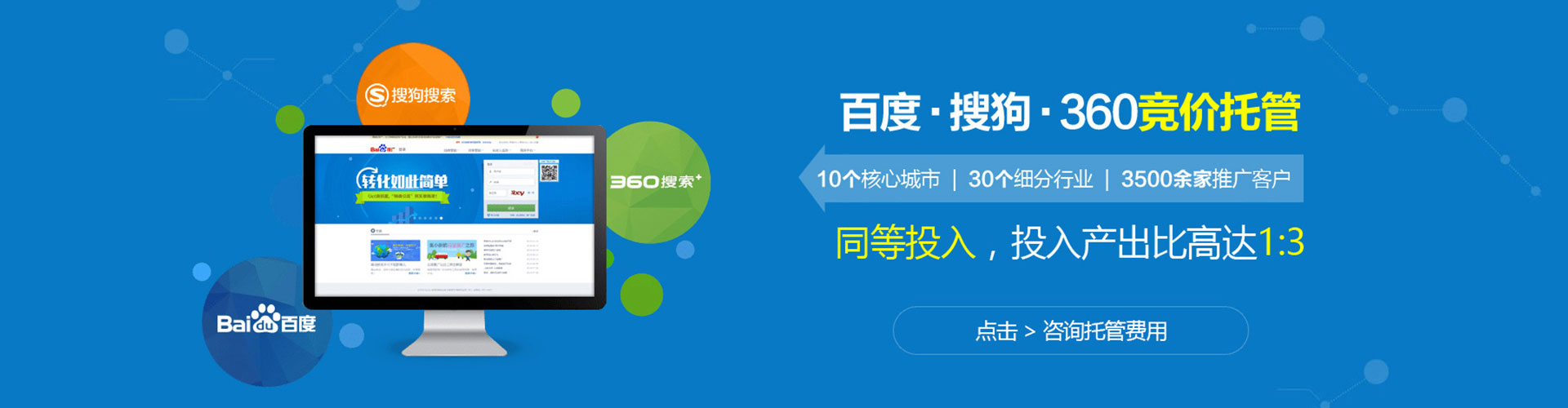 荥阳渠道开户返点