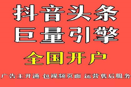 百度广告推广案例：低成本高效益