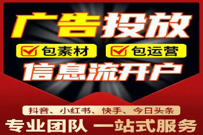 成功案例揭秘：百度竞价账户托管的运营之道