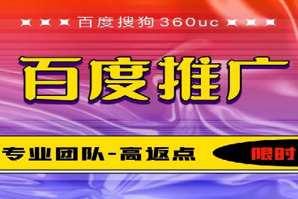 百度竞价托管运营效果评估方法