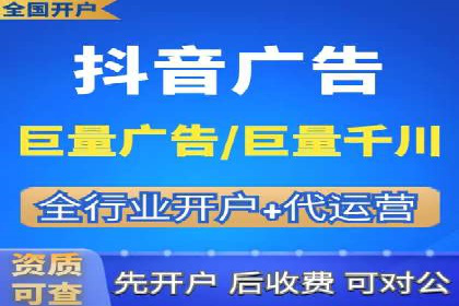 案例解析：竞价代运营如何提高广告投放效果